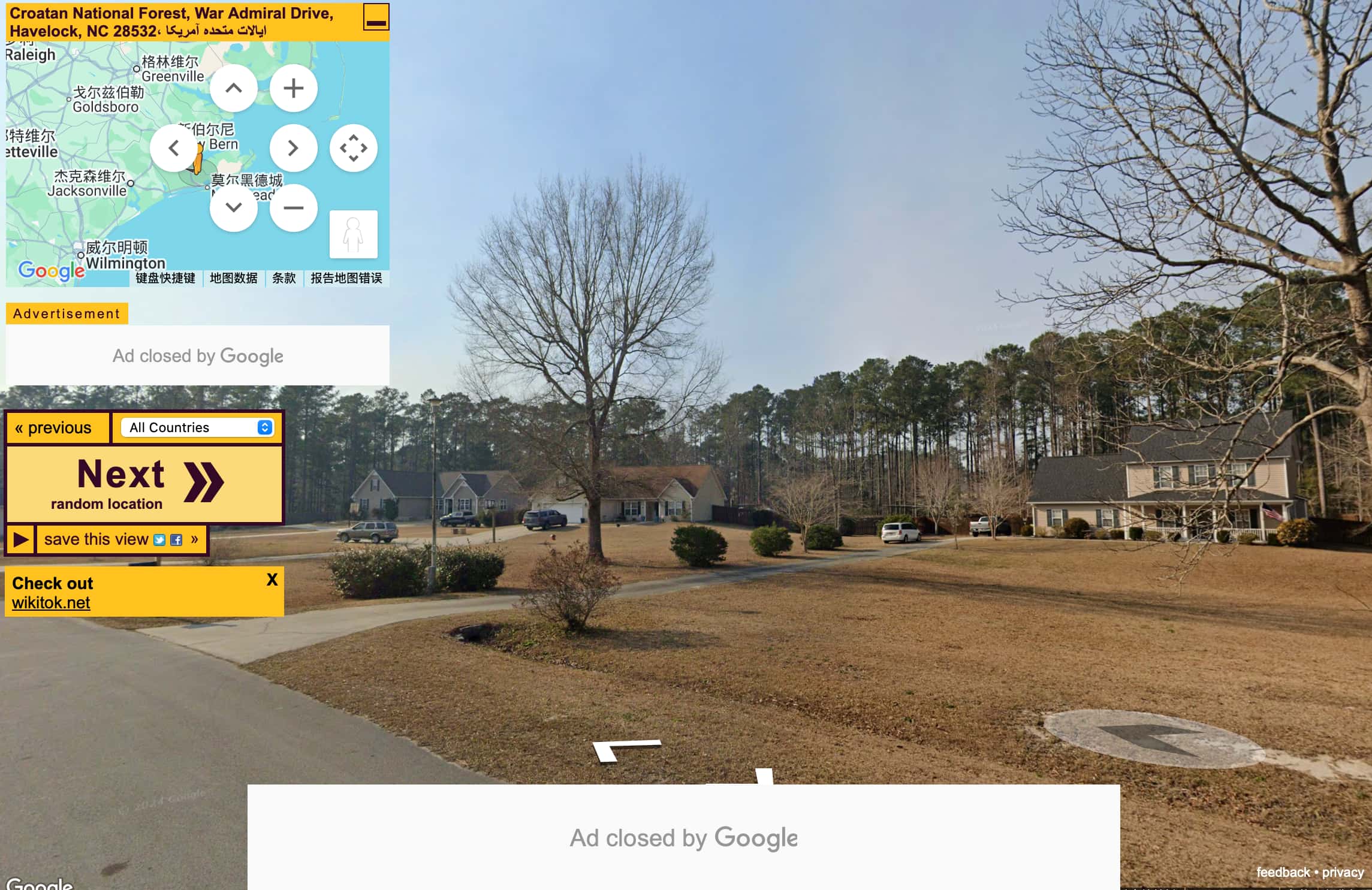 Random Street View